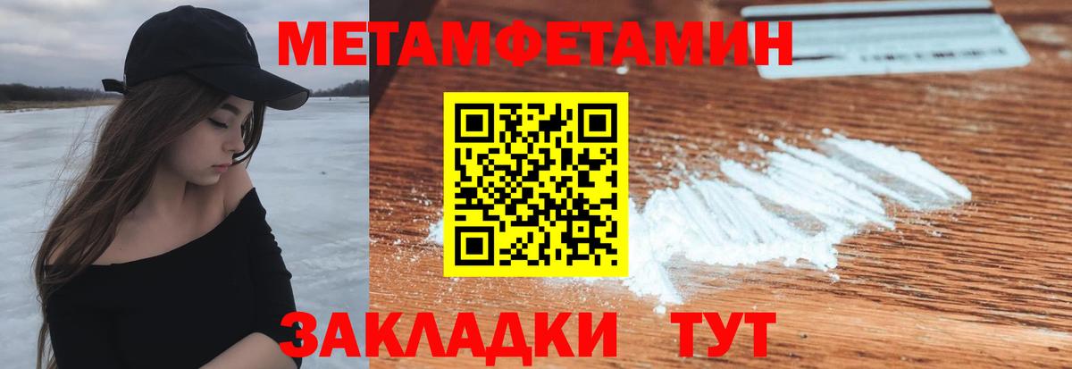 АМФЕТАМИН 97%  АМФ  Сунжа  Вход с VPN 