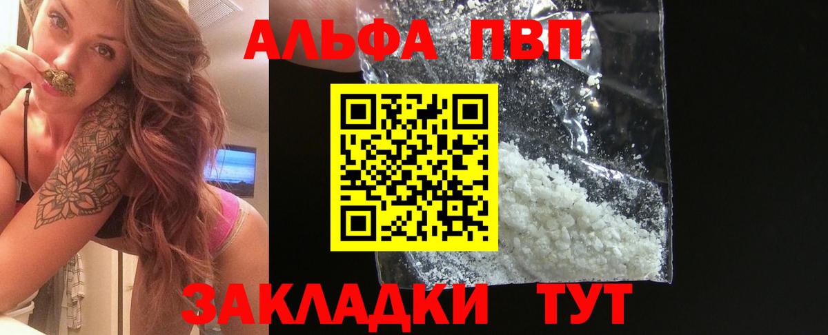 ГАШ  MDMA  Сунжа  Канабис  Кокаин  Cocaine  ГАШ  Купить наркотик  Меф кристаллы  Вход с VPN 