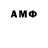 Кетамин VHQ Anany Agarwal