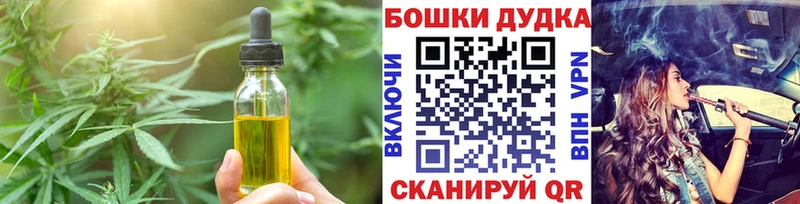 Еда ТГК конопля  сколько стоит  Сунжа 