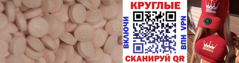 Экстази ешки  кракен ССЫЛКА  Сунжа 