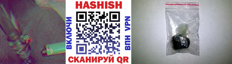 ГАШИШ индика сатива  Сунжа 