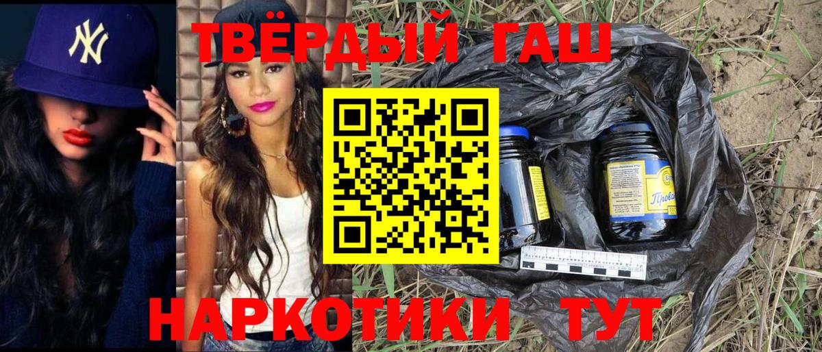 Сунжа  ГАШ ice o lator  ГАШ AMNESIA HAZE  ГАШИШ  Вход с VPN 