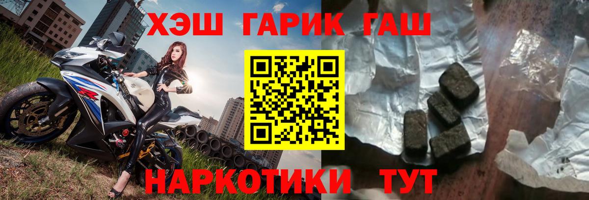 Гашиш ice o lator Сунжа