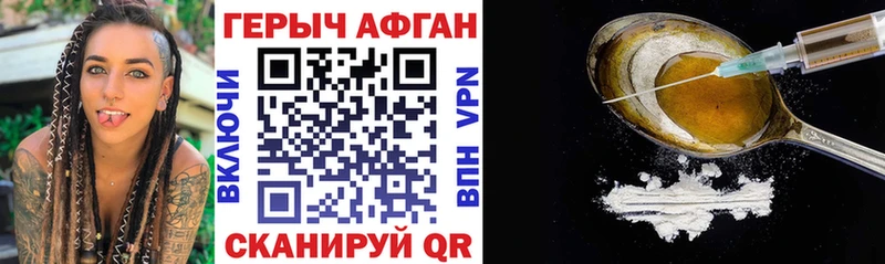 ГЕРОИН белый  где найти   кракен зеркало  Сунжа 