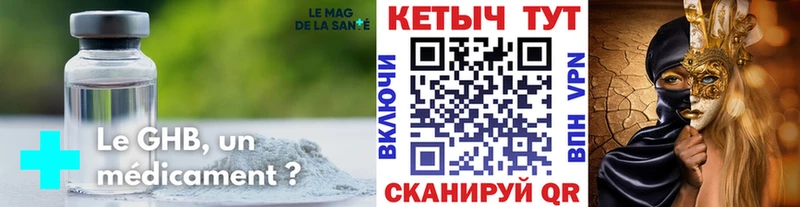 наркотики  Сунжа  Кетамин ketamine 