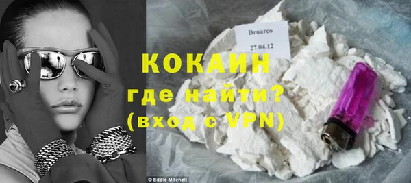 герыч Заволжье