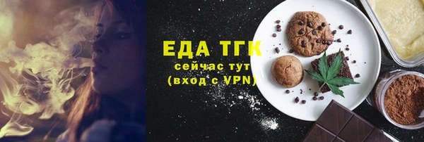 гашиш Заводоуковск