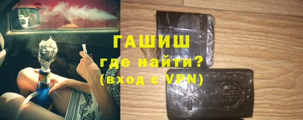 гашиш Заводоуковск
