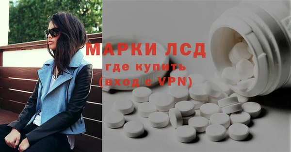 герыч Заволжье