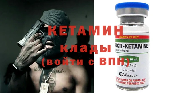ГАЛЛЮЦИНОГЕННЫЕ ГРИБЫ Заволжск