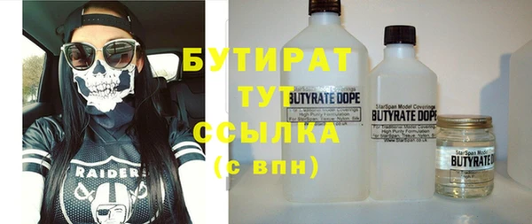 герыч Заволжье