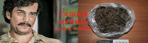 ГАЛЛЮЦИНОГЕННЫЕ ГРИБЫ Заволжск