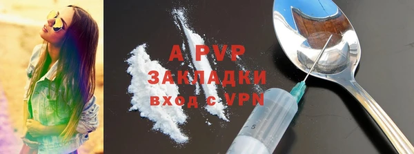 ГАЛЛЮЦИНОГЕННЫЕ ГРИБЫ Заволжск