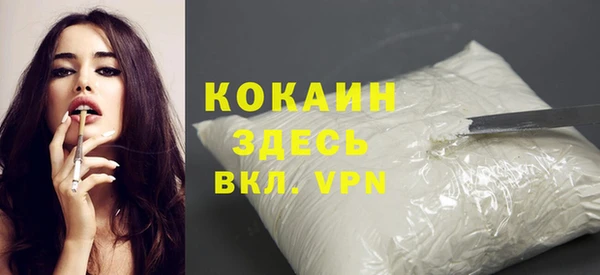 герыч Заволжье