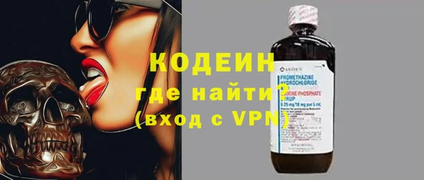 герыч Заволжье