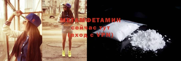 герыч Заволжье