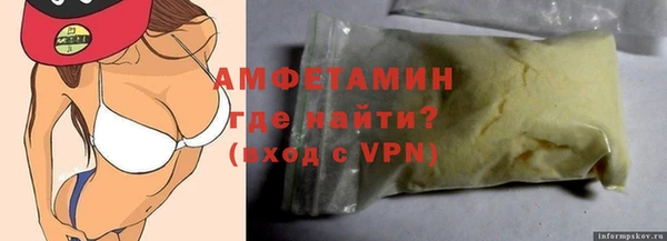 ГАЛЛЮЦИНОГЕННЫЕ ГРИБЫ Заволжск