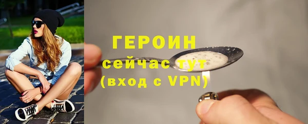 ГАЛЛЮЦИНОГЕННЫЕ ГРИБЫ Заволжск