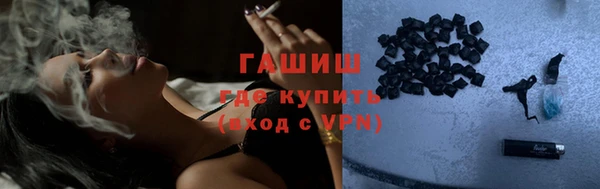 ГАЛЛЮЦИНОГЕННЫЕ ГРИБЫ Заволжск