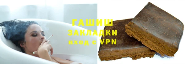 ГАЛЛЮЦИНОГЕННЫЕ ГРИБЫ Заволжск