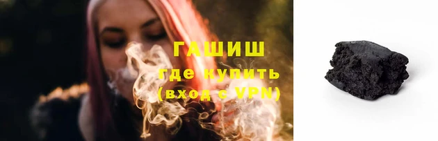 герыч Заволжье