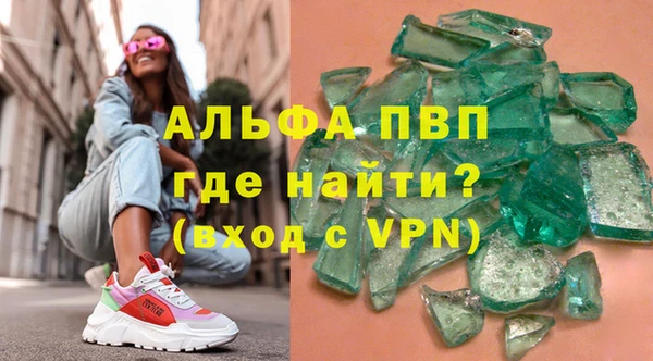 ГАЛЛЮЦИНОГЕННЫЕ ГРИБЫ Заволжск