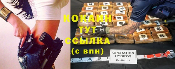 герыч Заволжье