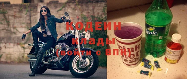 герыч Заволжье