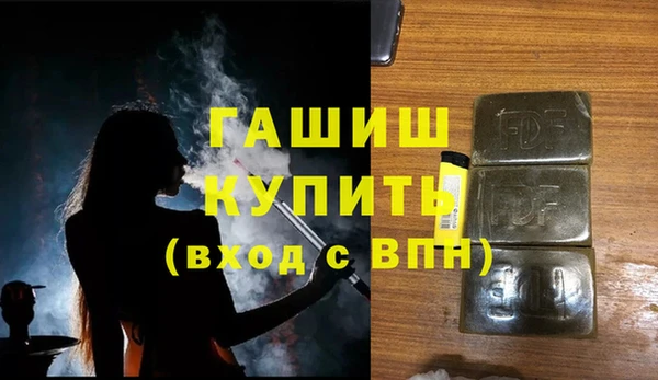 ГАЛЛЮЦИНОГЕННЫЕ ГРИБЫ Заволжск