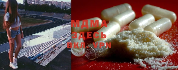 ГАЛЛЮЦИНОГЕННЫЕ ГРИБЫ Заволжск