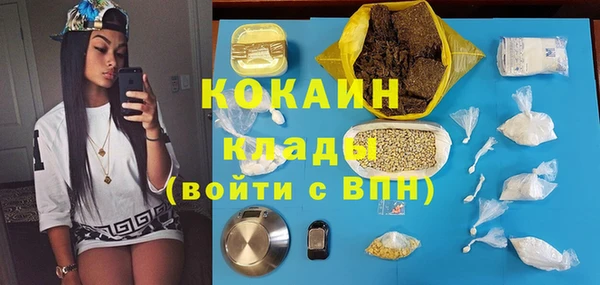 герыч Заволжье
