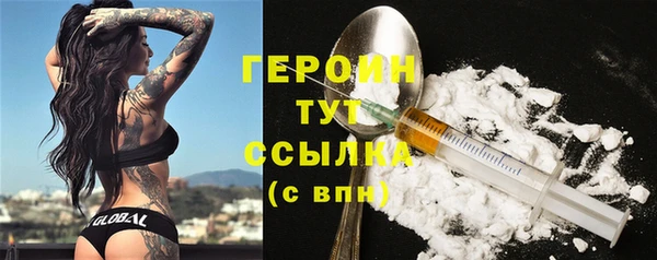 гашиш Заводоуковск