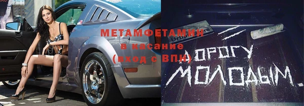 гашиш Заводоуковск