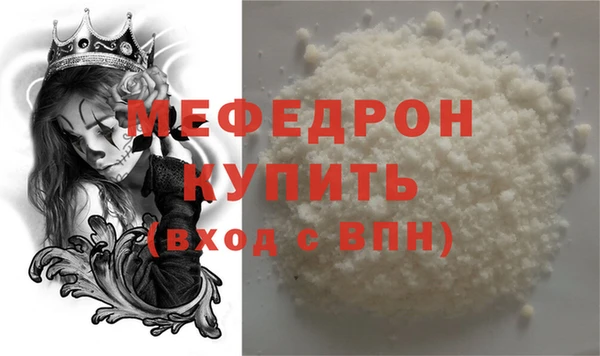 герыч Заволжье