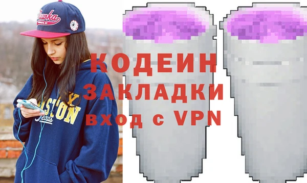 герыч Заволжье