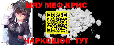 кокаин VHQ Рыбинск
