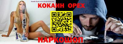 jwh Лесосибирск