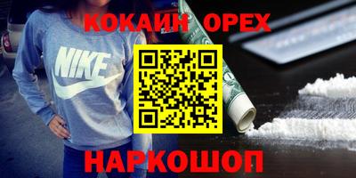 гашиш Кунгур