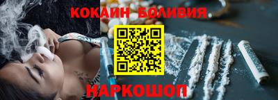 кокаин колумбия Кумертау