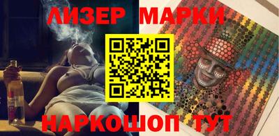 кокс Ливны