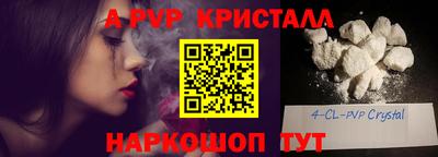 марихуана Кулебаки
