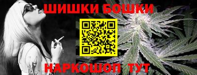 марихуана Кулебаки