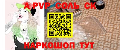 кокс Ливны