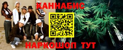 марихуана Кулебаки
