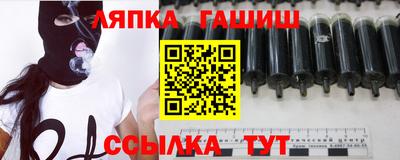 твердый Ликино-Дулёво