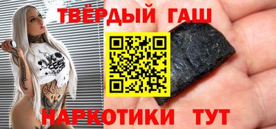 гашиш Кунгур