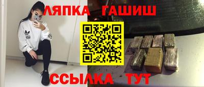jwh Лесосибирск