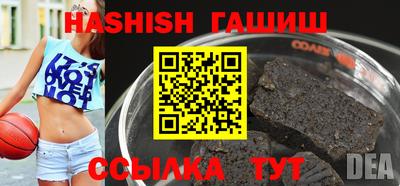 гашиш Кунгур