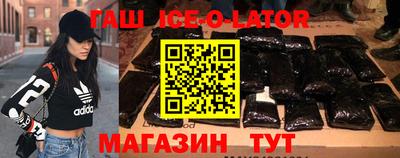 гашиш Кунгур